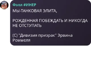 🔩 emoji Русское Обсуждение pack by @QuotLyBot Telegram sticker 12 of 120