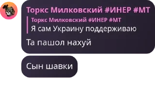 🥷 emoji Русское Обсуждение pack by @QuotLyBot Telegram sticker 20 of 120