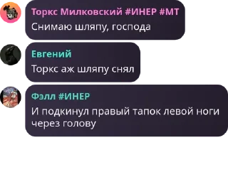 🇪🇨 emoji Русское Обсуждение pack by @QuotLyBot Telegram sticker 18 of 120