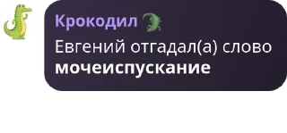 🇰🇪 emoji Русское Обсуждение pack by @QuotLyBot Telegram sticker 24 of 120