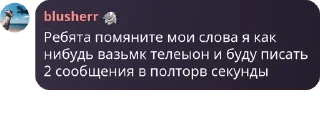 ↔️ emoji Русское Обсуждение pack by @QuotLyBot Telegram sticker 17 of 120