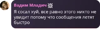 🏌‍♂️ emoji Русское Обсуждение pack by @QuotLyBot Telegram sticker 13 of 120