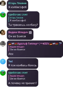 🙇‍♂️ emoji Русское Обсуждение pack by @QuotLyBot Telegram sticker 7 of 120