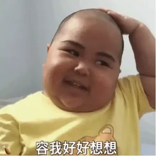 Sticker from Tatan印尼肥仔