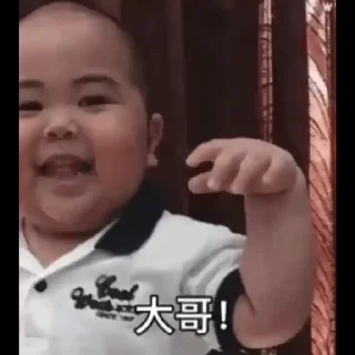 ⭐ emoji 印尼肥仔 Telegram sticker 24 of 30