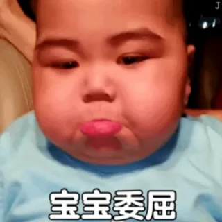 😊 emoji Tatan肥仔(5) Telegram sticker 16 of 30