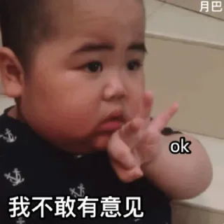 😊 emoji 印尼肥仔TanTan Telegram sticker 22 of 45