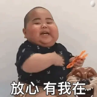 😊 emoji 印尼肥仔TATAN (繁中款)2 Telegram sticker 9 of 30