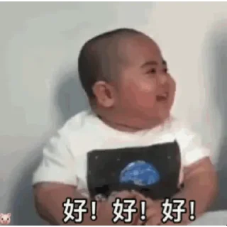 😊 emoji 印尼肥仔TanTan Telegram sticker 21 of 45