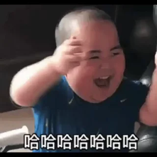 ⭐ emoji 印尼肥仔 Telegram sticker 7 of 30