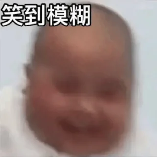Sticker from 印尼肥仔tatan笑笑
