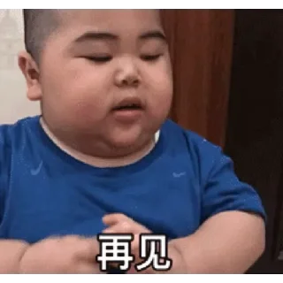 😊 emoji 印尼肥仔TanTan Telegram sticker 23 of 45