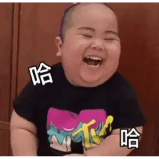 😊 emoji 印尼肥仔TATAN (繁中款)2 Telegram sticker 8 of 30