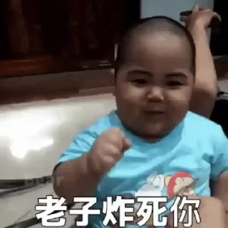 ⭐ emoji 印尼肥仔 Telegram sticker 23 of 30