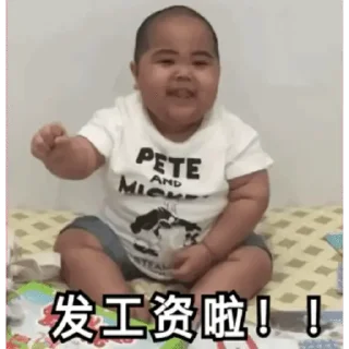 😊 emoji Tatan肥仔(5) Telegram sticker 8 of 30