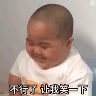 😊 emoji 印尼肥仔TanTan Telegram sticker 15 of 45