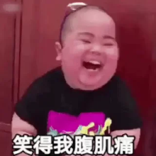 ⭐ emoji 印尼肥仔 Telegram sticker 5 of 30