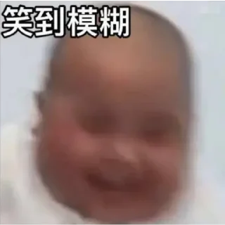 😊 emoji 印尼肥仔TanTan Telegram sticker 7 of 45