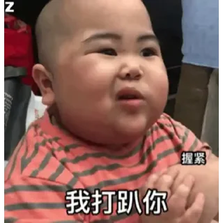 😊 emoji Tatan印尼肥仔 Telegram sticker 16 of 22