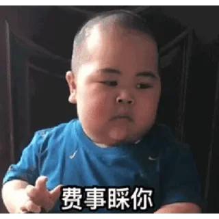 😊 emoji 印尼肥仔TanTan Telegram sticker 24 of 45