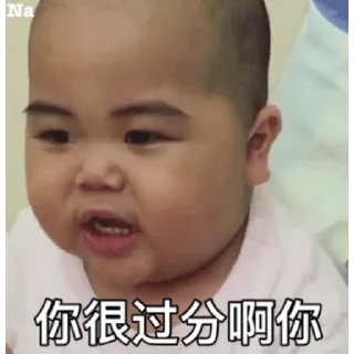 😊 emoji 印尼肥仔TanTan Telegram sticker 11 of 45