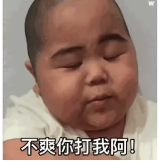 Sticker from 印尼肥仔TATAN (繁中款)2