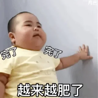 😊 emoji 印尼肥仔TATAN (繁中款)2 Telegram sticker 7 of 30