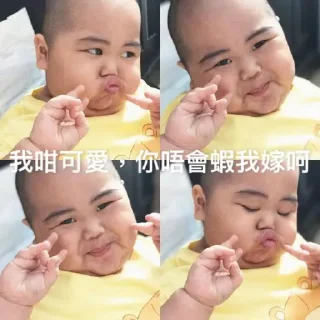 😊 emoji 印尼肥仔TanTan Telegram sticker 5 of 45