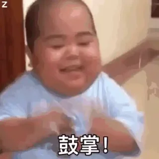 😊 emoji Tatan印尼肥仔 Telegram sticker 19 of 22