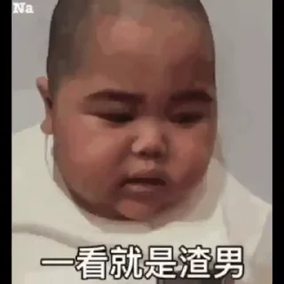 ⭐ emoji 印尼肥仔 Telegram sticker 21 of 30