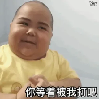 Sticker from 印尼肥仔TATAN (繁中款)2
