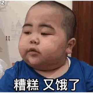 😊 emoji 印尼肥仔TanTan Telegram sticker 20 of 45