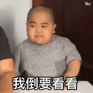 😊 emoji 印度肥仔03 Telegram sticker 9 of 16