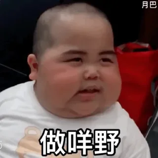 😊 emoji Tatan肥仔(5) Telegram sticker 6 of 30