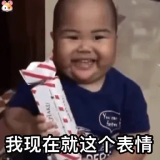 😊 emoji 印尼肥仔TanTan Telegram sticker 13 of 45