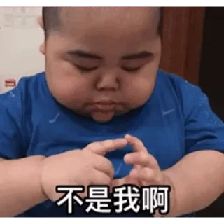 😊 emoji 印尼肥仔TATAN (繁中款)2 Telegram sticker 22 of 30