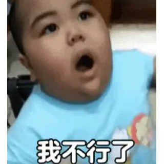 😊 emoji Tatan印尼肥仔 Telegram sticker 20 of 22