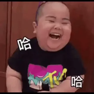 ⭐ emoji 印尼肥仔 Telegram sticker 6 of 30