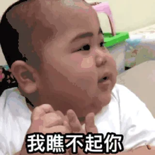 Sticker from 印度肥仔03