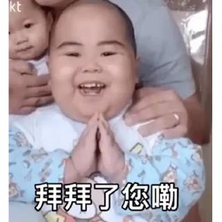 😊 emoji Tatan印尼肥仔 Telegram sticker 6 of 22