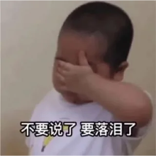 😊 emoji 印尼肥仔TanTan Telegram sticker 6 of 45