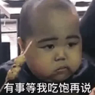 😊 emoji 印尼肥仔TanTan Telegram sticker 19 of 45