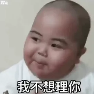 ⭐ emoji 印尼肥仔 Telegram sticker 12 of 30