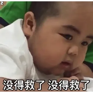 😊 emoji Tatan印尼肥仔 Telegram sticker 13 of 22
