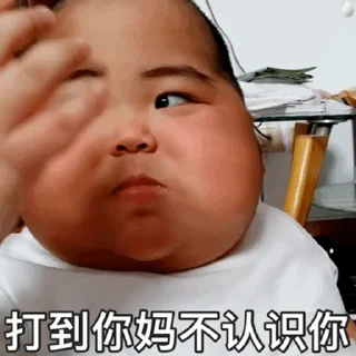 😊 emoji 印度肥仔03 Telegram sticker 6 of 16