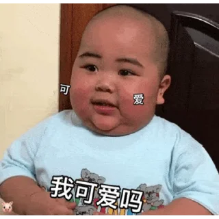 😊 emoji 印度肥仔03 Telegram sticker 11 of 16