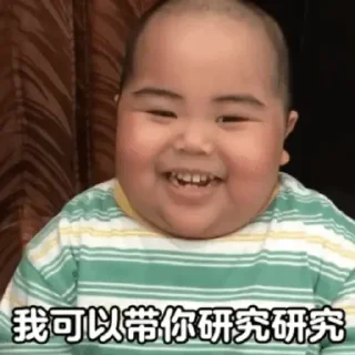 😊 emoji 印尼肥仔TATAN (繁中款)2 Telegram sticker 15 of 30