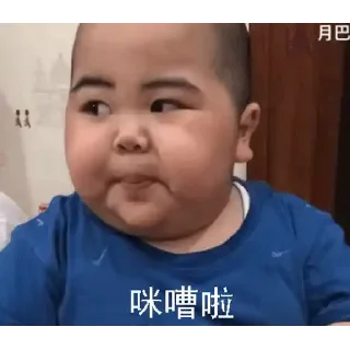 😊 emoji Tatan印尼肥仔 Telegram sticker 17 of 22