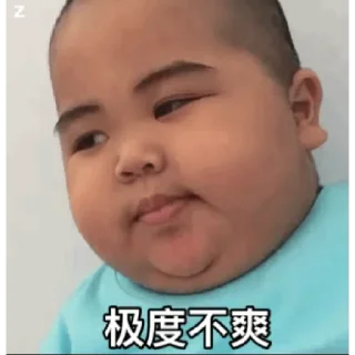 😊 emoji Tatan肥仔(5) Telegram sticker 15 of 30