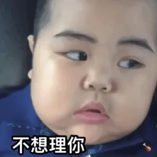 😊 emoji 印尼肥仔TATAN (繁中款)2 Telegram sticker 23 of 30